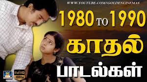 Discover how to find 1980 to 1990 Tamil melody songs free download MP3 Isaimini. Nostalgic melodies await music lovers!